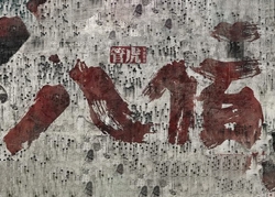 紅色教育觀(guān)影《八佰》