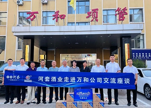 體制改革促發(fā)展·副會(huì )長(cháng)單位交流座談會(huì )順利召開(kāi)