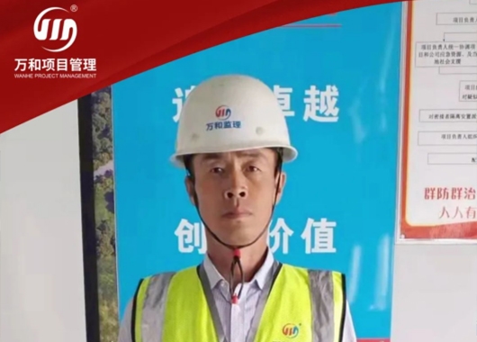 萬(wàn)和勵志之星楊永俊·用心工作 踏實(shí)做人