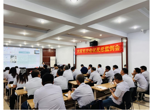 萬(wàn)和項目管理公司2023年內審末次會(huì )議及總監例會(huì )圓滿(mǎn)落幕